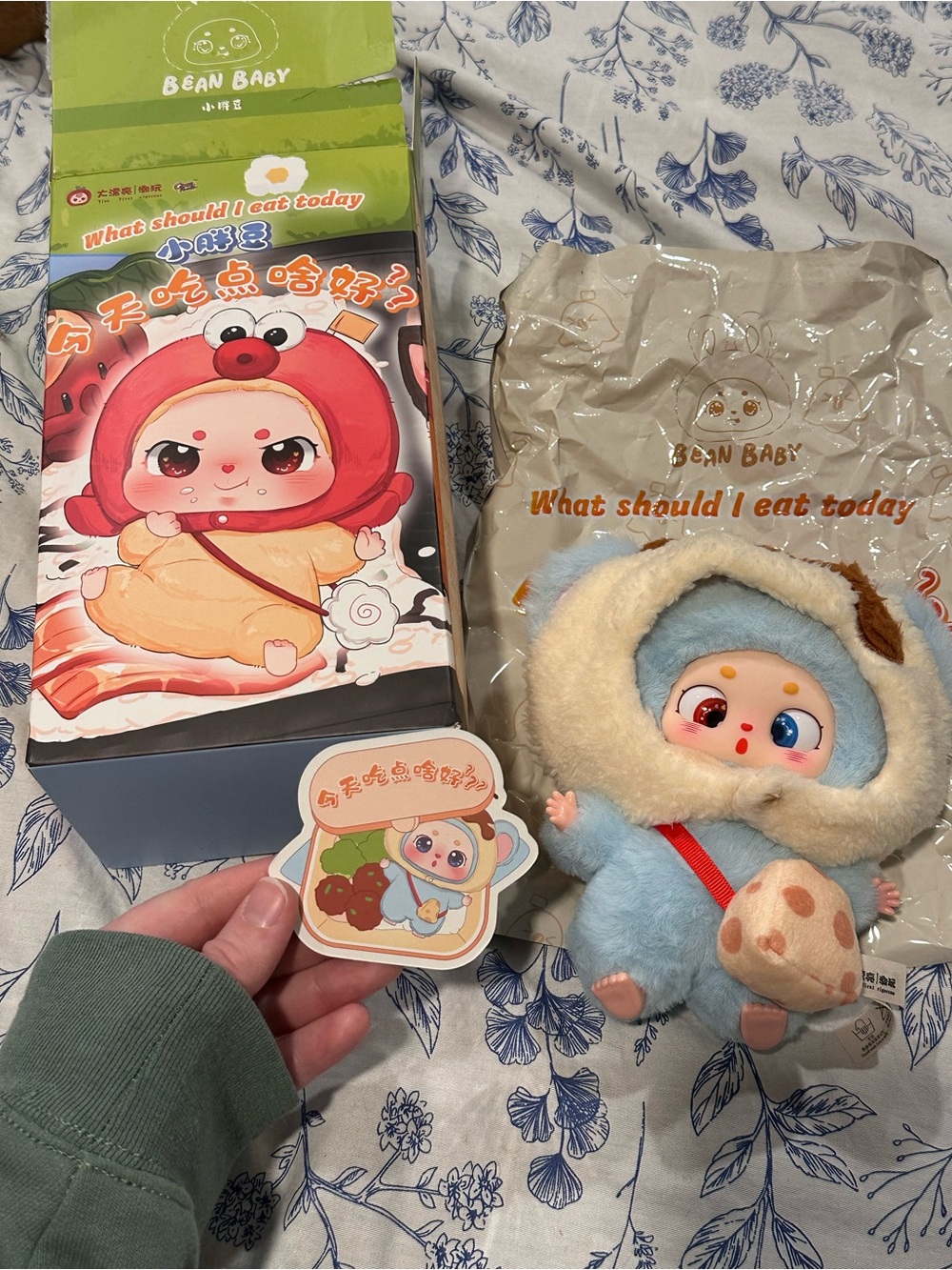 Bean Baby- What Should I Eat Today? Confirmed